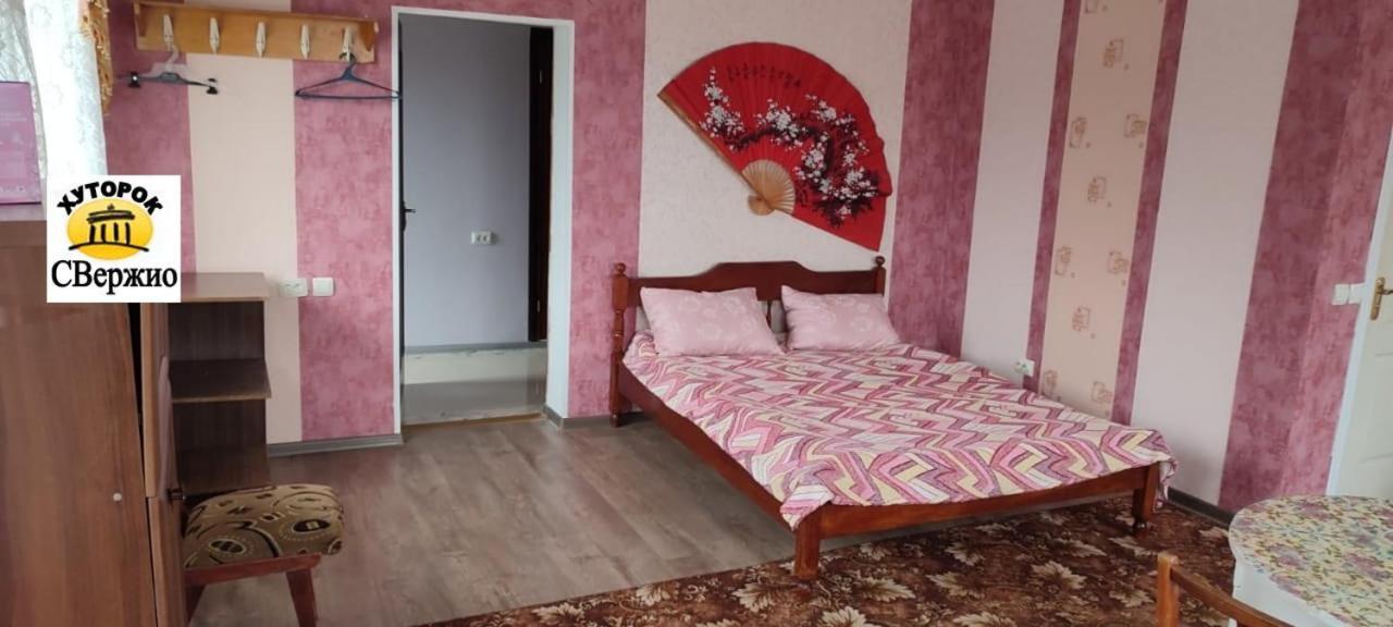 Khutorok Svergio Chesnovka Zewnętrze zdjęcie